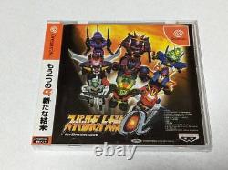 New Unopened Dreamcast Software Super Robot Wars