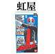 New S Of Bandai Sfc Super Famicom Kamen Rider