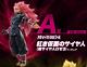 P Bandai Super Dragonball Heroes 4th Mission Ichiban Kuji Figure A-e + Lo F/s