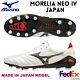 Crampons De Soccer Mizuno Morelia Neo 4 Japan Super White Pearl/black P1ga2330 09 New